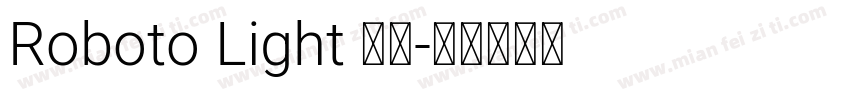Roboto Light 亮体字体转换